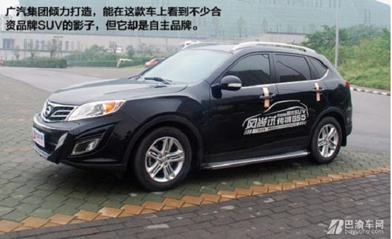 "创造传奇"自主品牌suv 试驾传祺gs5 2.0自动精英版