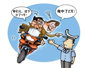 边喝酒边飚车 还挑衅警车 - 巴渝车网_重庆汽车