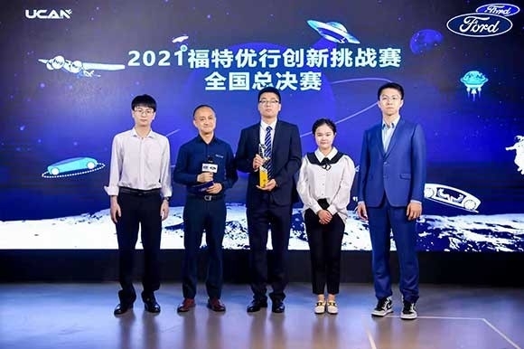 2021年度冠军团队与评委代表福特中国自动驾驶总监李平晖先生合影.jpg