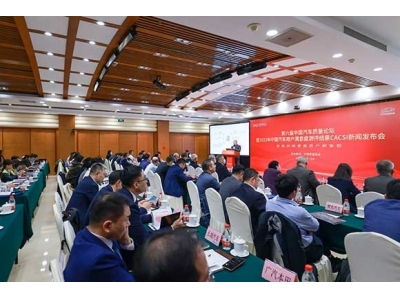 中国燃油汽车行业用户满意度评测结果