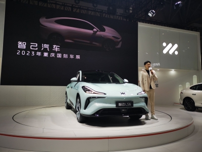  重慶汽車消費(fèi)節(jié)開(kāi)幕智己LS6亮相