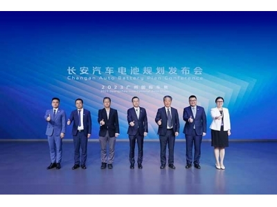 2023廣州車展長(zhǎng)安汽車發(fā)布自研電池品牌—長(zhǎng)安“金鐘罩”