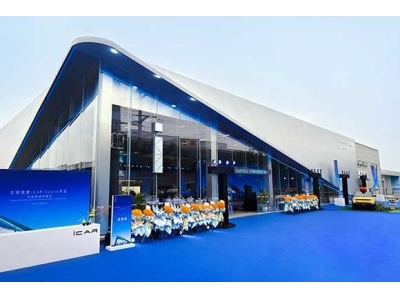 全球首家iCAR Space重慶正式開業(yè)