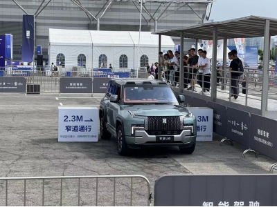  比亚迪智能化街区亮相2024重庆国际车展