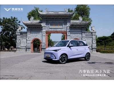 拾月Mate正式上市5.99萬(wàn)起售