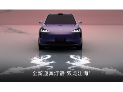 问界M9新增银境紫车色，50万级豪华SUV再添典雅选择