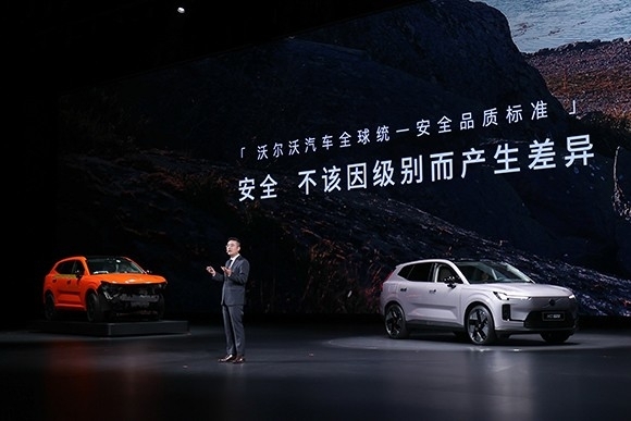 XC70发布会_005.jpg