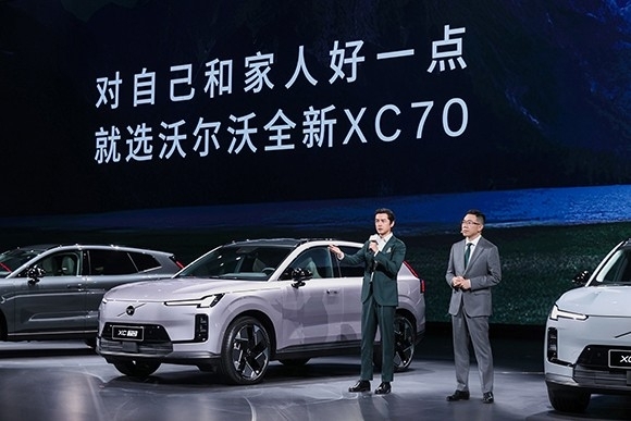 XC70发布会_006.jpg